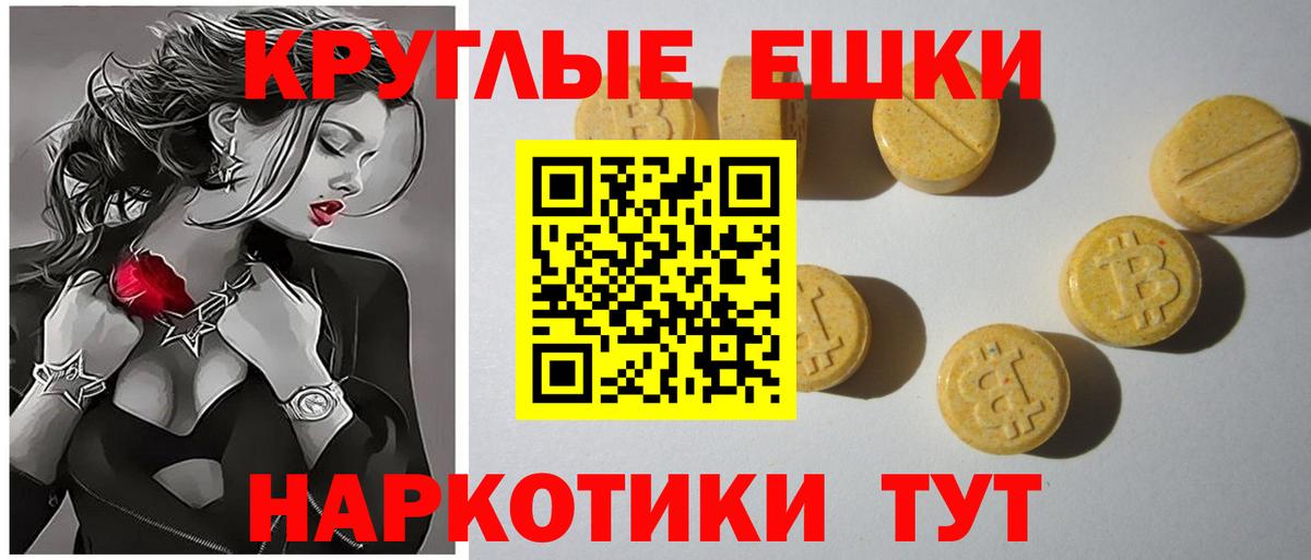 Ecstasy 250 мг  Экстази бентли  Солнечногорск  Вход с VPN 
