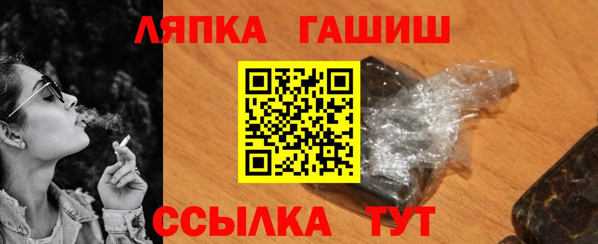 ГАШ гарик  Гашиш Изолятор  Солнечногорск  Вход с VPN 