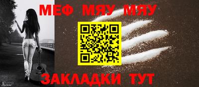 скорость mdpv Пыть-Ях