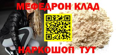 скорость mdpv Пыть-Ях