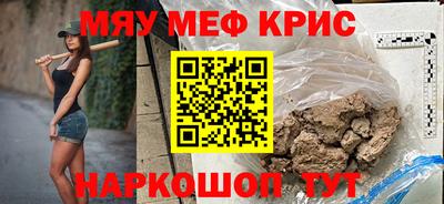 бутират Пугачёв