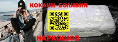 бутират Пугачёв