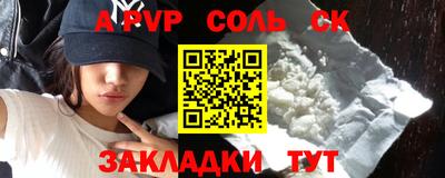 ешки Пушкино