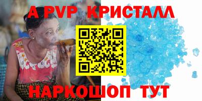 ешки Пушкино