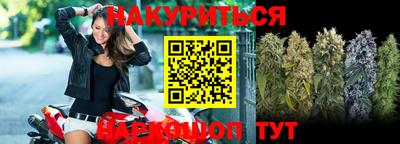 ешки Пушкино
