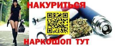 бутират Пугачёв