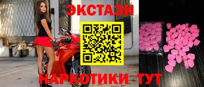 ешки Пушкино
