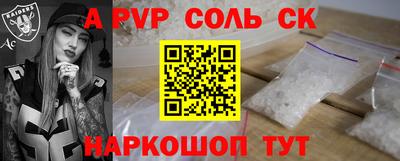 скорость mdpv Пыть-Ях