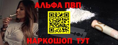 ешки Пушкино