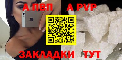 скорость mdpv Пыть-Ях