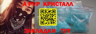 бутират Пугачёв