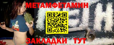 бутират Пугачёв
