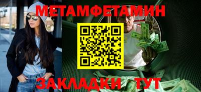 бутират Пугачёв