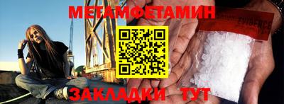 бутират Пугачёв