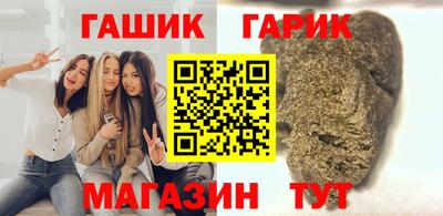 бутират Пугачёв