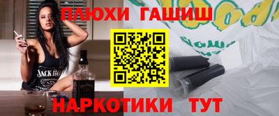 ешки Пушкино