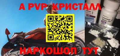 скорость mdpv Пыть-Ях