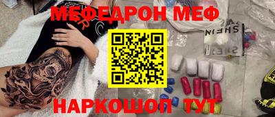 бутират Пугачёв