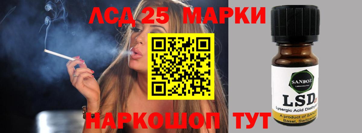 Лсд 25 экстази кислота  LSD-25 экстази кислота  Вход с VPN  Солнечногорск 