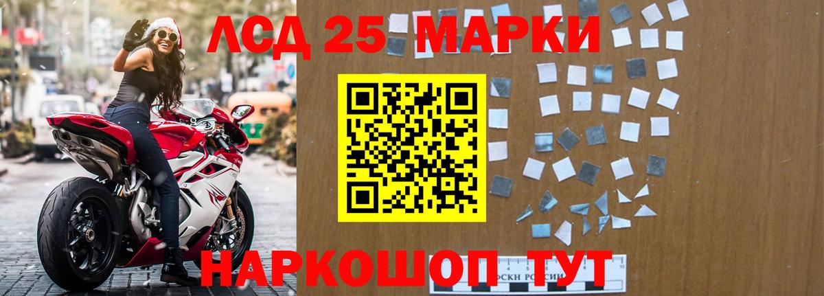 Лсд 25 экстази ecstasy Солнечногорск