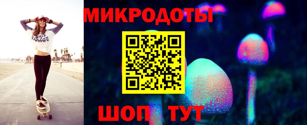 Галлюциногенные грибы ЛСД Солнечногорск