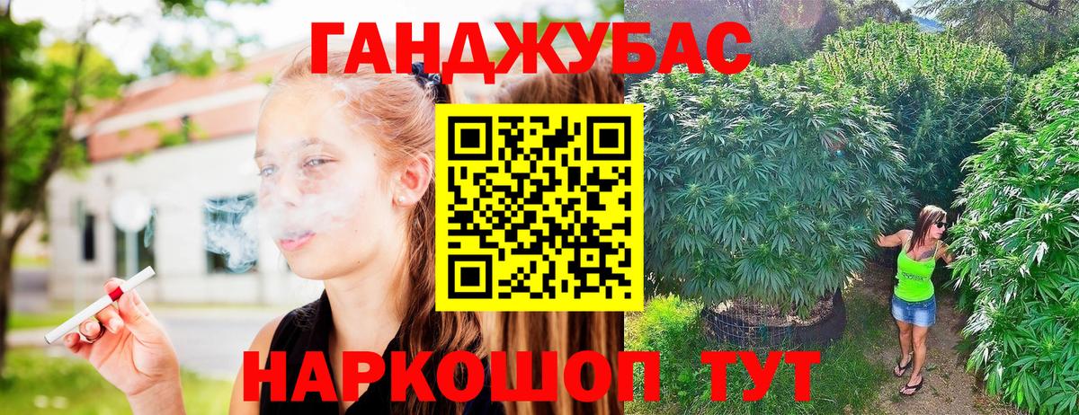 МАРИХУАНА марихуана Солнечногорск